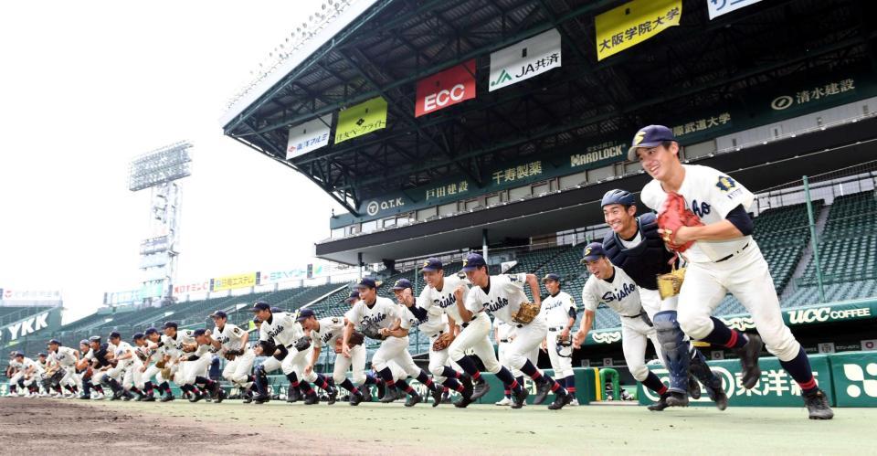 　元気よくグラウンドに飛び出す京都成章ナイン（撮影・山口登）