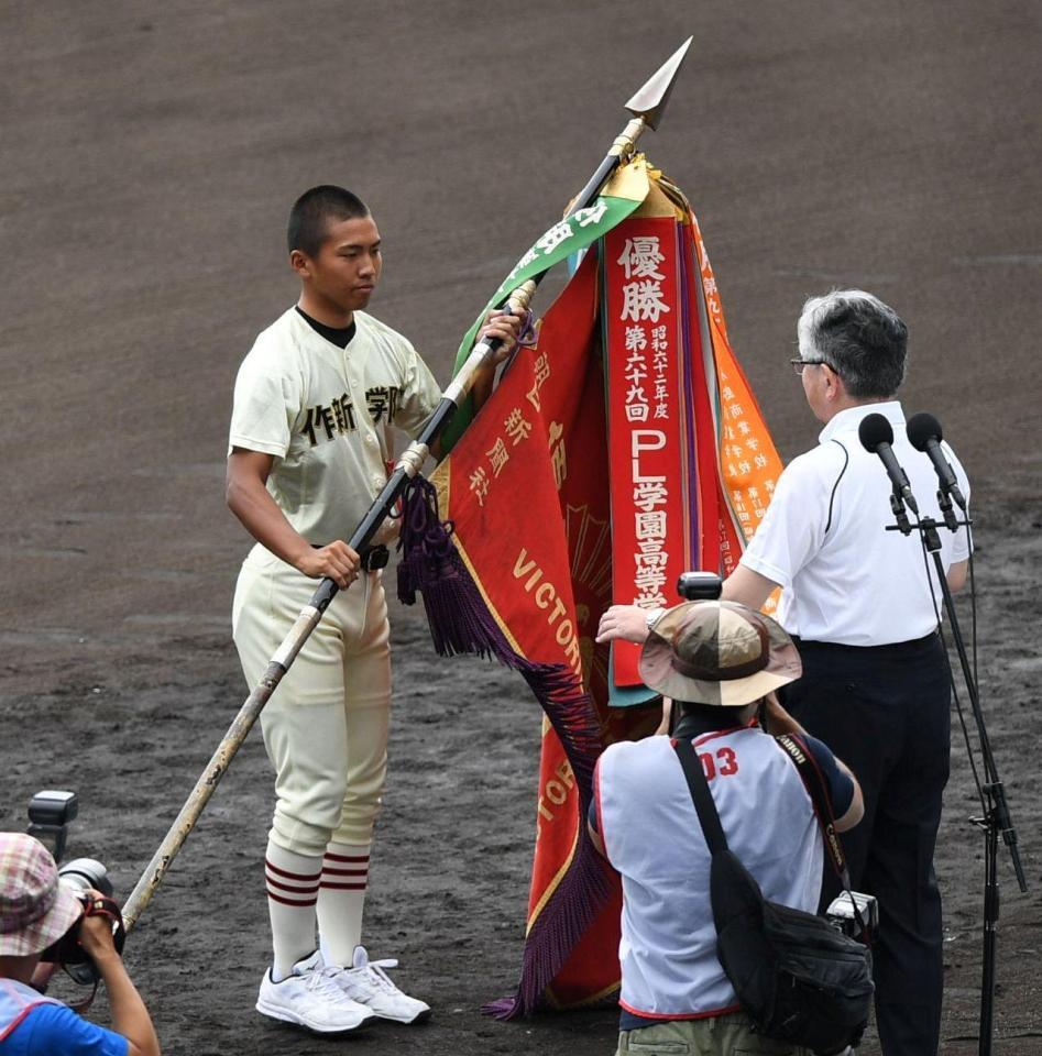 優勝旗を返還する作新学院・添田主将＝甲子園（撮影・田中太一）