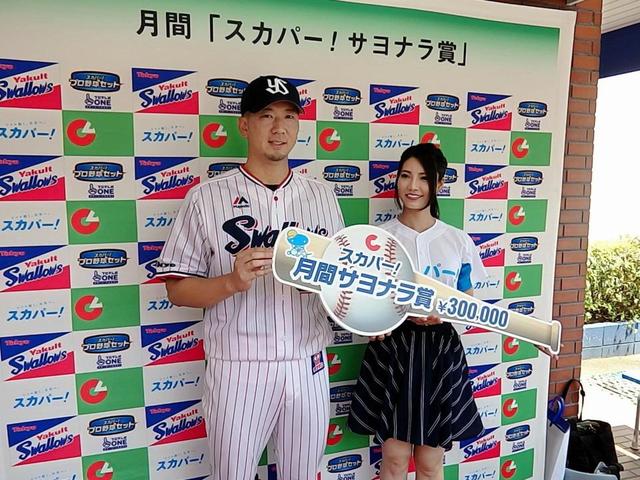 ヤクルトの大松が７月のスカパー サヨナラ賞 野球 デイリースポーツ Online