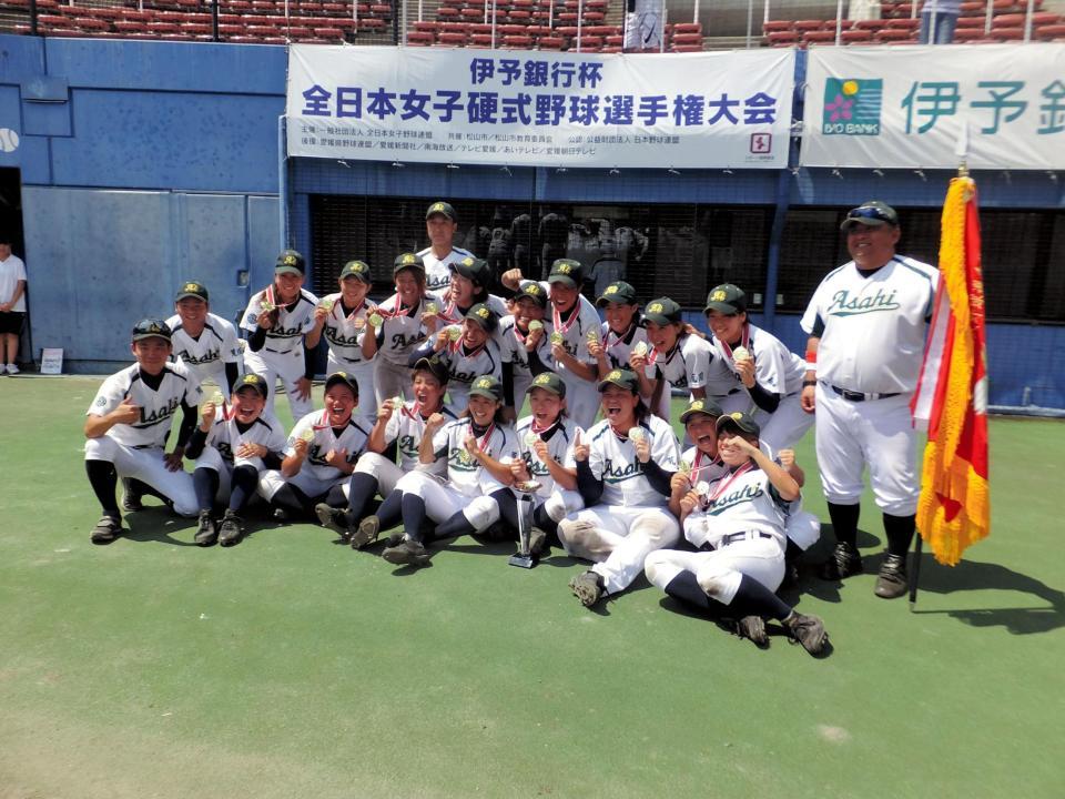 ２度目の日本一に歓喜のアサヒトラストナイン