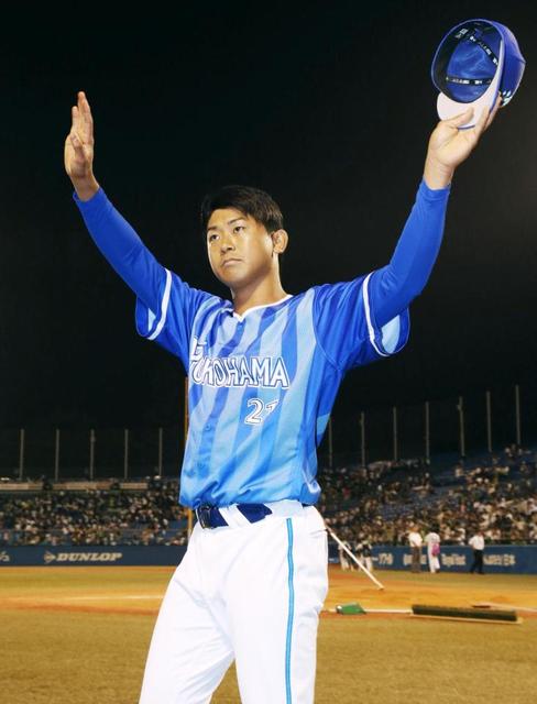 DeNA今永自己最多9勝「それが目標ではない」