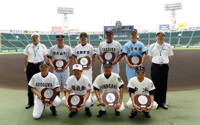 元日大山形監督渋谷氏らを表彰 高校野球・育成功労賞/野球