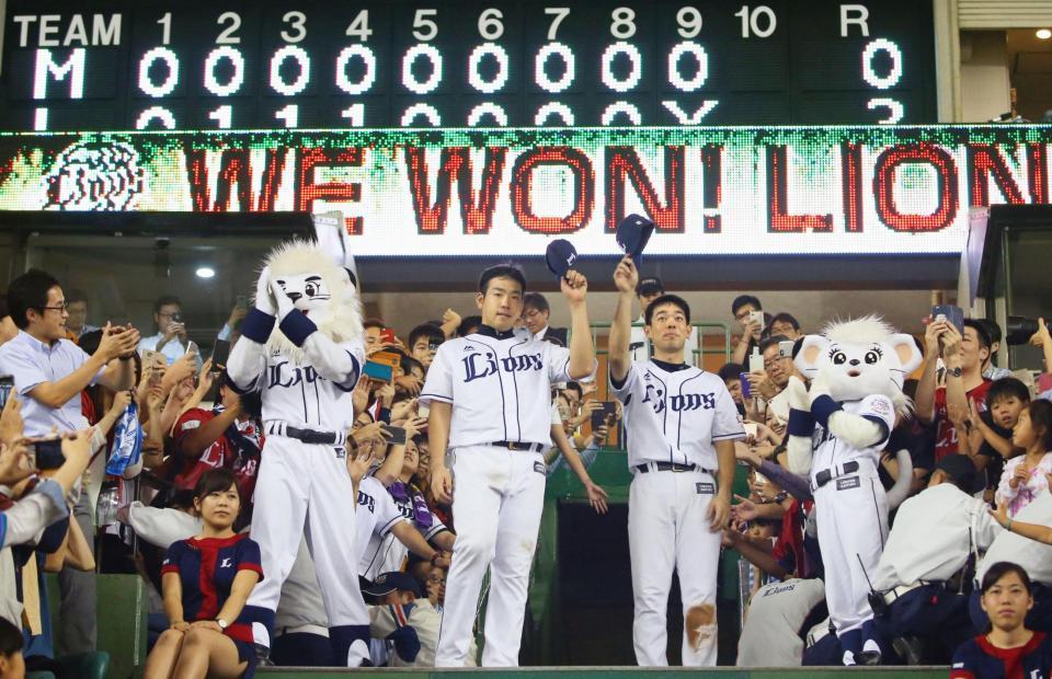 　ロッテに勝利し、ファンの声援に応える西武・菊池（左）と秋山