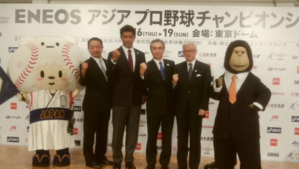 　（左から）たまベヱ、ＮＰＢ井原敦事務局長、稲葉監督、ＪＸＴＧエネルギー株式会社・有重哲副社長、侍ジャパン・山中正竹強化本部長、エネゴリ君