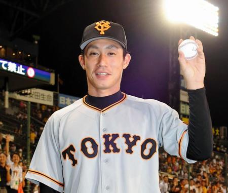　移籍後初勝利を挙げ、ウイニングボールを手に笑顔を見せる巨人・吉川光夫