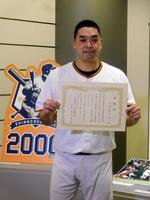 バットなどを寄贈し、感謝状を受け取った阿部＝東京・野球殿堂博物館