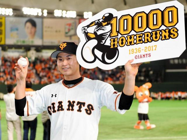 SSK Professional Edge 元巨人中井大介36 硬式木製バット