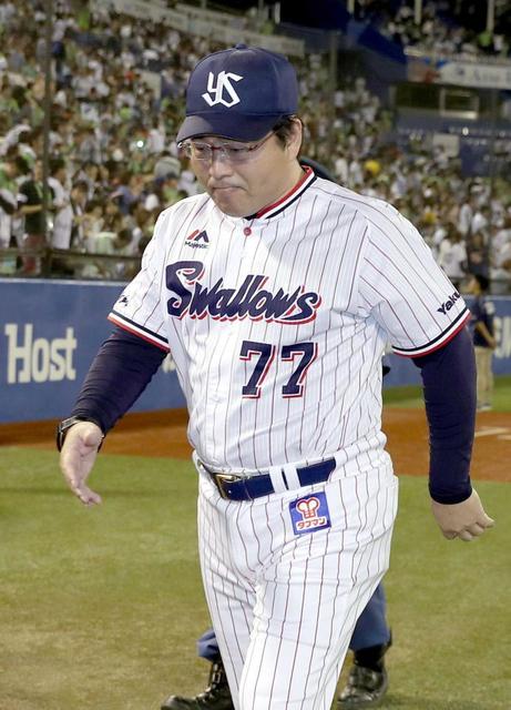 ヤクルト球団史上最弱95敗 無念逆転負け/野球/デイリースポーツ online