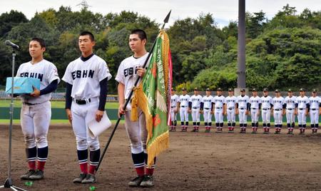 優勝し、表彰式に臨む盈進ナイン＝尾道・しまなみ球場（撮影・吉澤敬太）