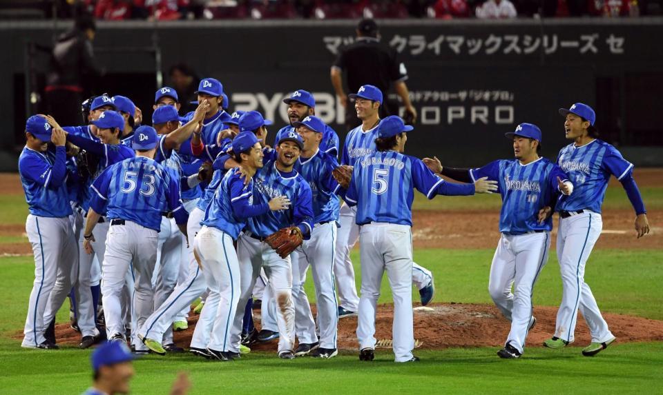 ｄｅｎａ１９年ぶり日本シリーズ セ界最大下克上 リーグ初３位から ５発圧勝 野球 デイリースポーツ Online