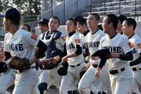 高校野球秋季大会１回戦で明石商を破ってスタンドへあいさつへ向かう彦根東ナイン＝シティ信金スタジアム