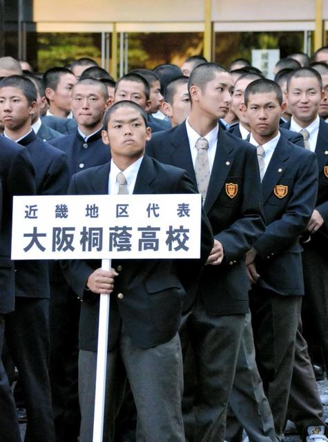 大阪桐蔭・根尾 明治神宮大会でも二刀流で魅せる/野球/デイリー