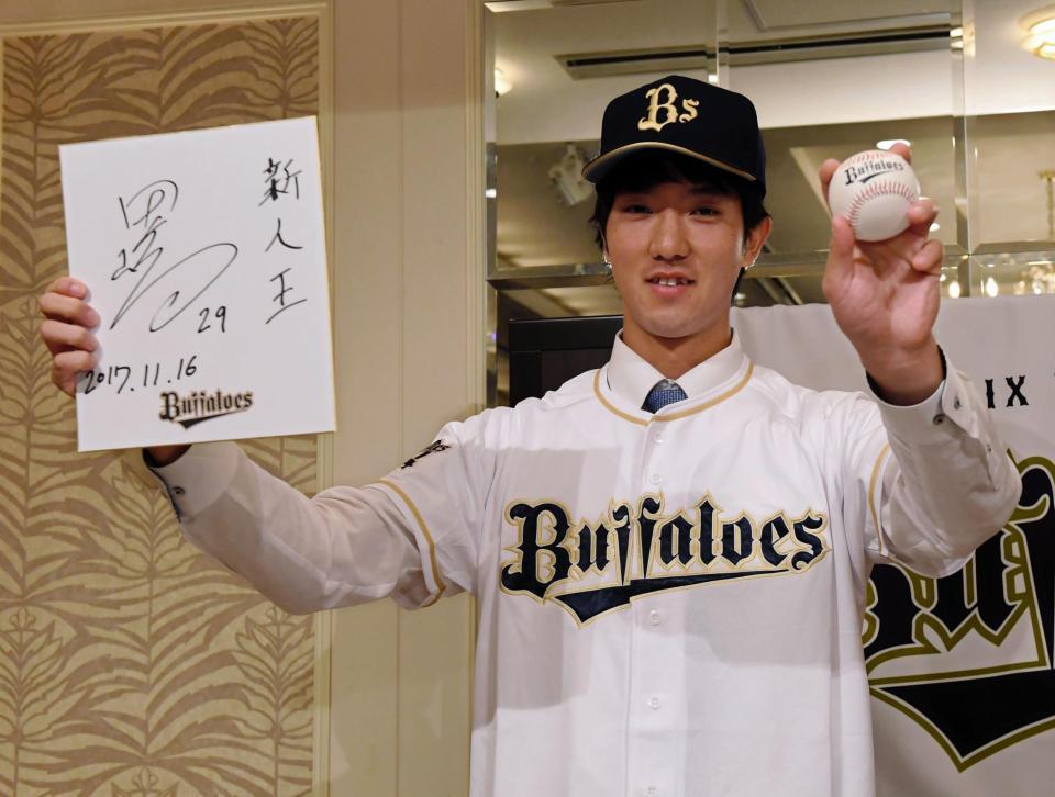 「新人王」と書いた色紙とボールを手に笑顔を見せる田嶋大樹＝東京都千代田区のホテルメトロポリタンエドモント（撮影・中田匡峻）