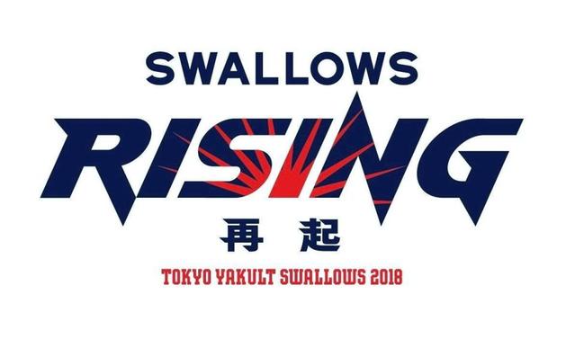 ヤクルト 新スローガンは ｓｗａｌｌｏｗｓ ｒｉｓｉｎｇ 再起 野球 デイリースポーツ Online