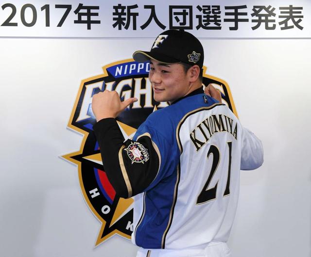 清宮が初の背番号２１姿 日本ハム入団会見 北海道で日本を代表する選手に 野球 デイリースポーツ Online