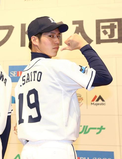 西武ドラ１斉藤「１９」に「いい番号」　６月に急逝した森慎二コーチの番号