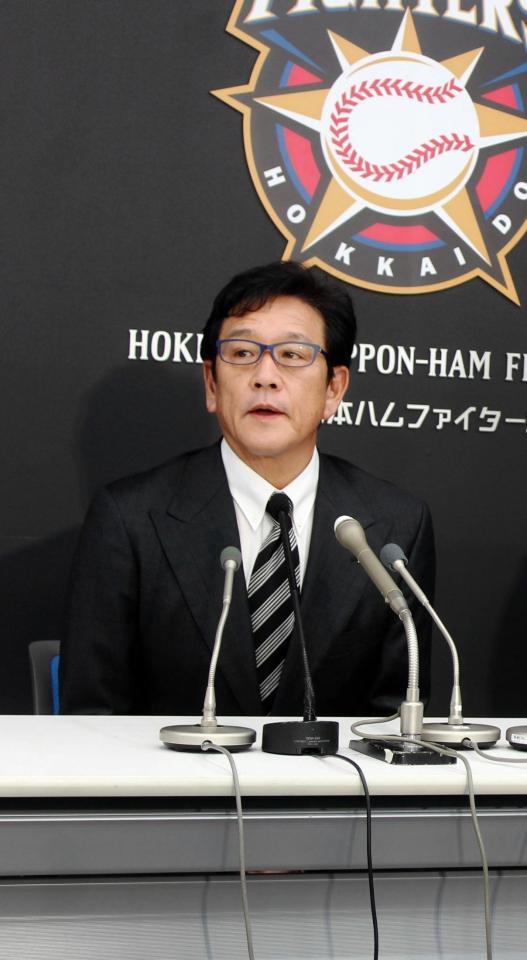 大谷のエンゼルス入りを喜ぶ日本ハム・栗山監督