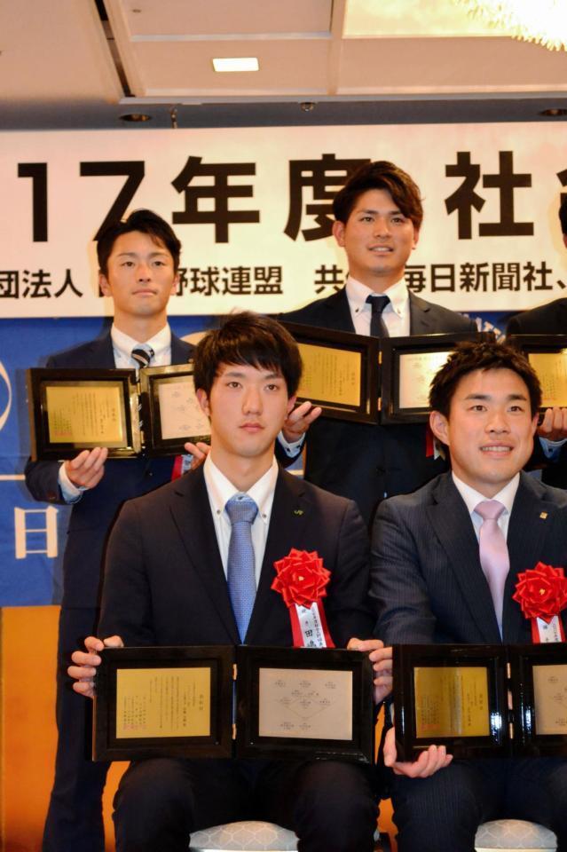 社会人野球表彰式に出席した（前列左から）ＪＲ東日本・田嶋、東京ガス・山内、（後列左から）ＮＴＴ東日本・福田、日本生命・神里