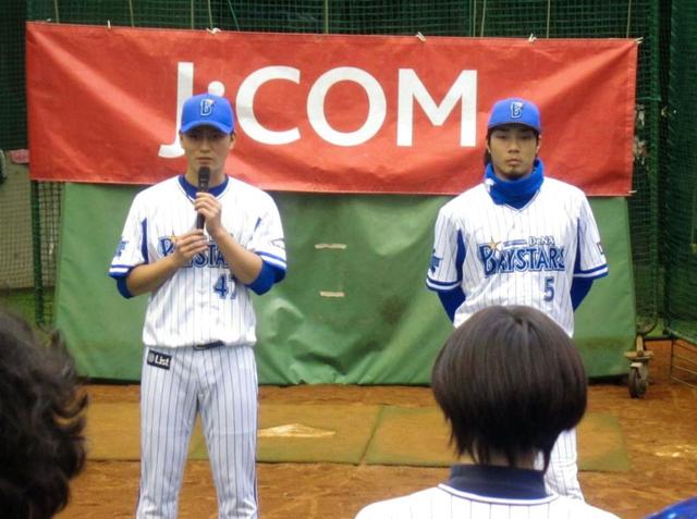 ＤｅＮＡ倉本、砂田が野球教室に参加「教えるのは難しい」