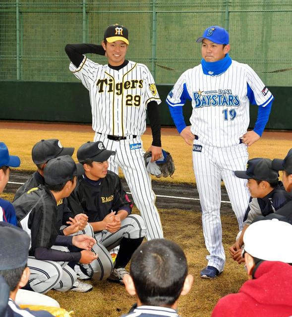 ＤｅＮＡ山崎康、亜大後輩の阪神ドラ２高橋遙と小中学生指導「野球人気を高めたい」