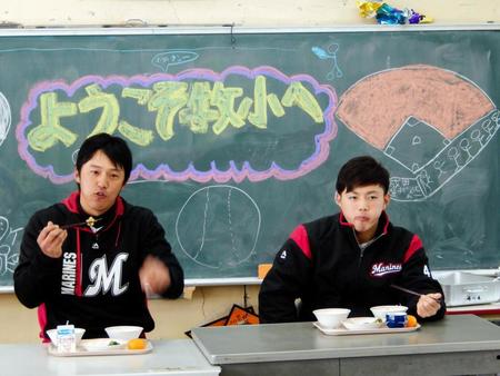 小学校を訪問した成田（右）、左はマリーンズ・ベースボール・アカデミーの上野コーチ