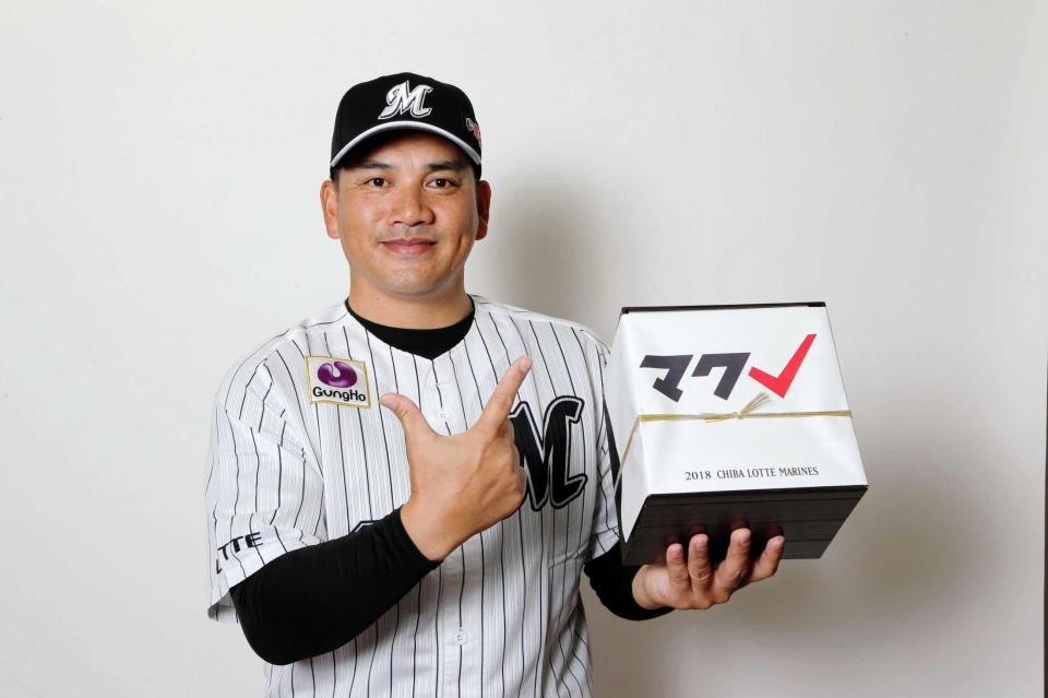 　１８年度チームスローガンを「マクレ」と発表する井口監督