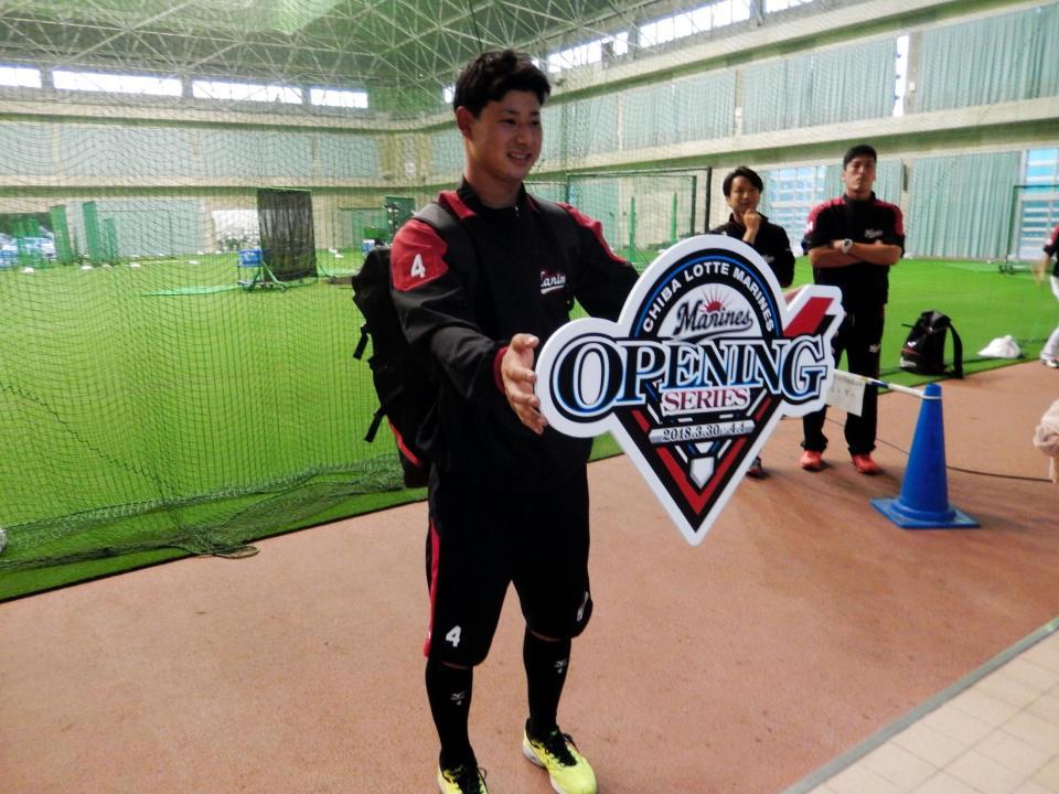 今季、“チーム第１号”を放った藤岡裕