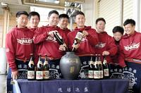 泡盛を“勝利の壺”に詰める耀飛、渡辺佑、岩見、井手、近藤、寺岡、中村、山崎（撮影・金田祐二）