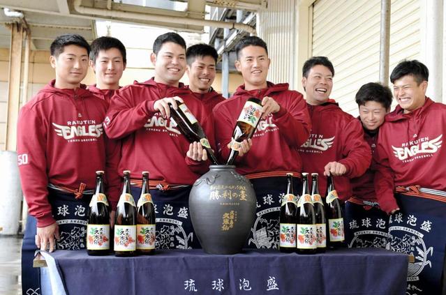 楽天ドラ６西巻　採れたての海ぶどう試食「口に入れた瞬間、なくなるような…」