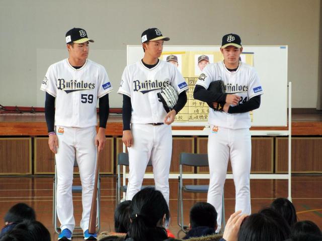 オリックス３選手　支援学校を訪問「小さい子の笑顔を見ると初心に返る」