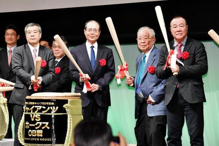 鏡開きを行う（左から）久保博氏、王貞治氏、野村克也氏、柴田勲氏＝宮崎県宮崎市のフェニックス・シーガイア・リゾートシーガイアコンベンションセンター（撮影・中田匡峻）