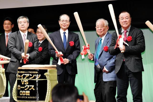 ジャイアンツ＆ホークスのレジェンド続々　ＯＢ戦前夜祭開催