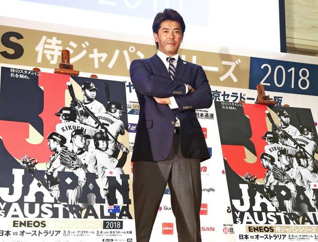 侍・稲葉監督　東京五輪金メダルへの土台となる２８人選出「勝利にこだわっていきたい」