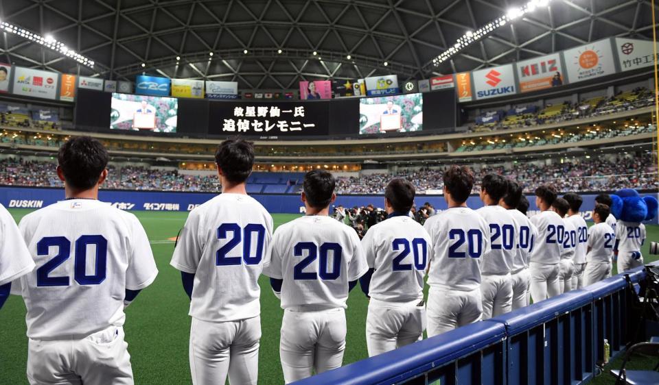 星野仙一氏の現役時代の背番号「２０」のユニホームを着用する中日ナイン＝ナゴヤドーム（撮影・山口登）