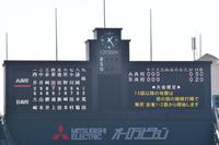 オーロラビジョンに延長に入った場合のタイブレークの説明が表示される＝甲子園（撮影・持木克友）