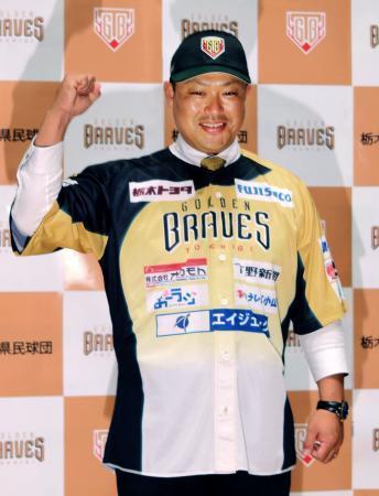 村田、栃木でＮＰＢ復帰を目指す 「まだ野球を続けたい」