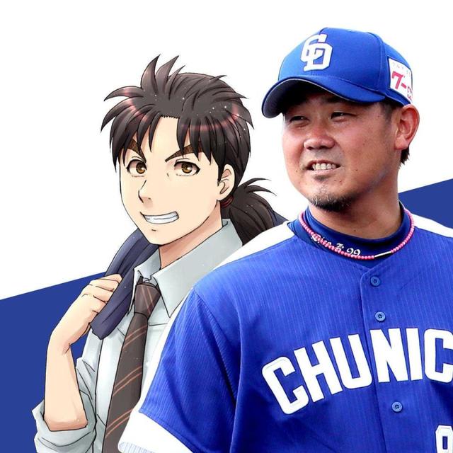 中日・松坂　漫画「イブニング」で金田一一と“３７歳同級生対談”