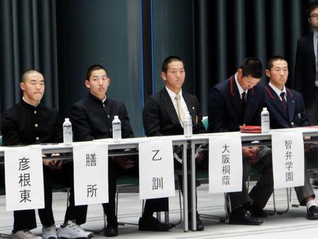 センバツ出場36校の主将による「キャプテントーク」に参加した大阪桐蔭・中川主将（左から３人目）