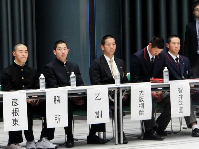 大阪桐蔭、出場校の主将が選ぶＶ候補に　最多の１５票獲得