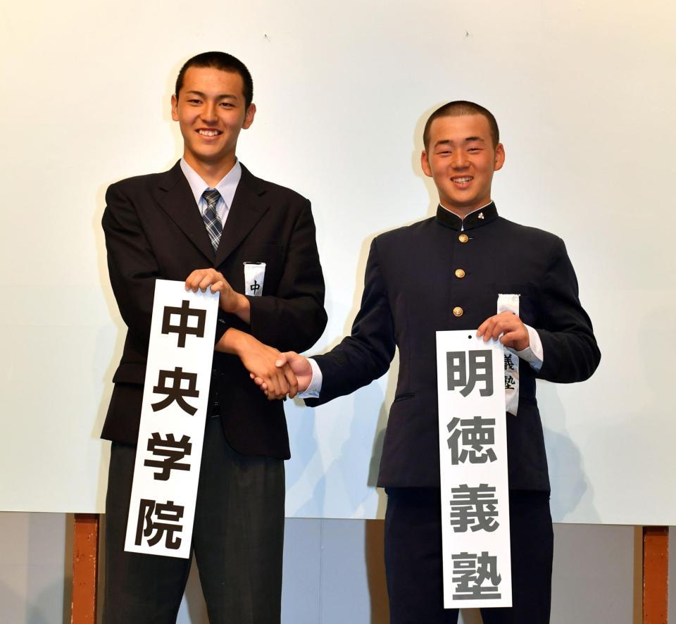 健闘を誓い握手するする中央学院・池田主将（左）と明徳義塾・庄野主将