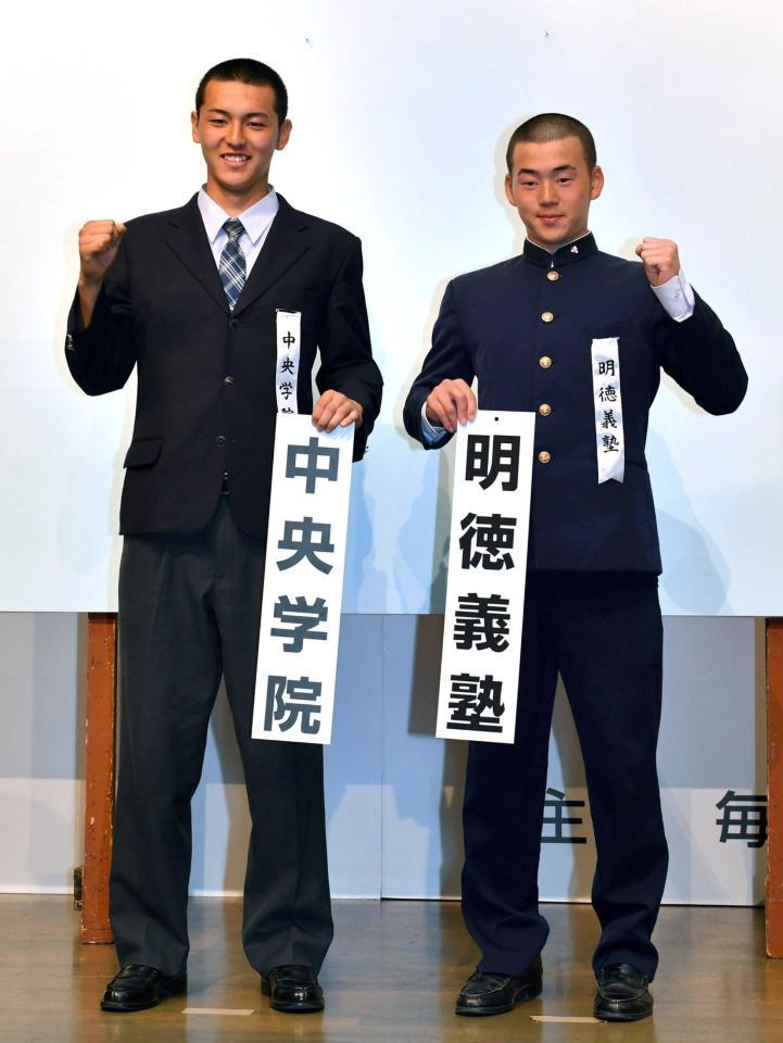 　健闘を誓いガッツポーズする中央学院・池田主将（左）と明徳義塾・庄野主将