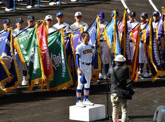 瀬戸内・新保主将 「成長できた」宣誓に大きな拍手