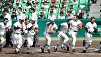 校歌を歌い終え、スタンドにあいさつへ向かう日大三高ナイン＝甲子園（撮影・中田匡峻）