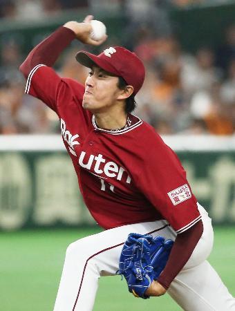 　巨人戦に先発し、６回を完璧に抑えた楽天・岸＝東京ドーム