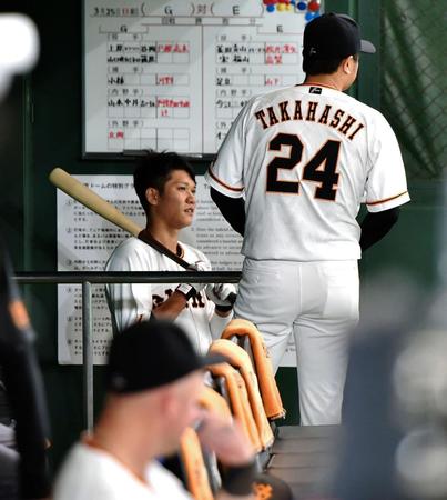 　ベンチで坂本（奥）と話す高橋監督＝東京ドーム