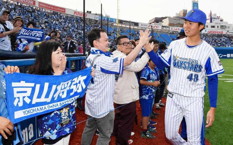 プロ初登板勝利を挙げ、ファンとタッチする京山