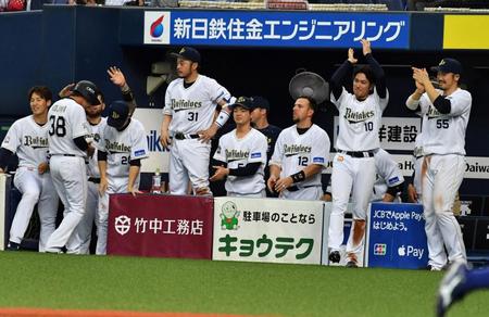 ９回オリックス２死二塁、伏見寅威の適時二塁打でを同点に追いつき生還した小島脩平（３８）を迎入れ沸き上がるオリックスベンチ＝京セラドーム（撮影・持木克友）