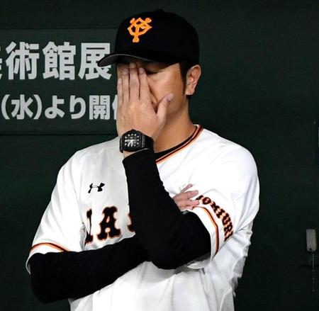 　劣勢に手で顔を覆う巨人・高橋由伸監督
