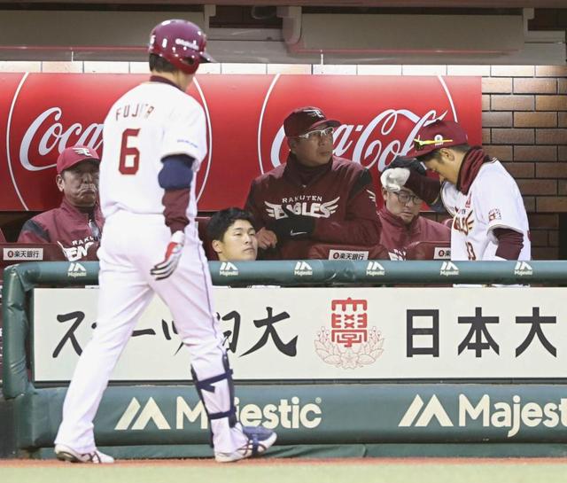 楽天　３連敗で両リーグ最速１０敗目　梨田監督「どう修正していくか」