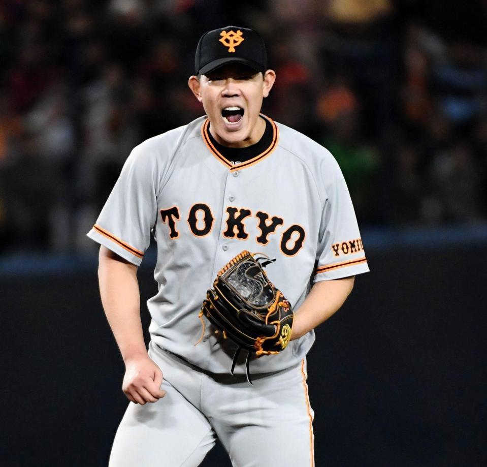 完投勝利に雄叫びを上げる山口俊（撮影・棚橋慶太）
